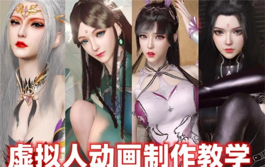 VAM萌新教程-